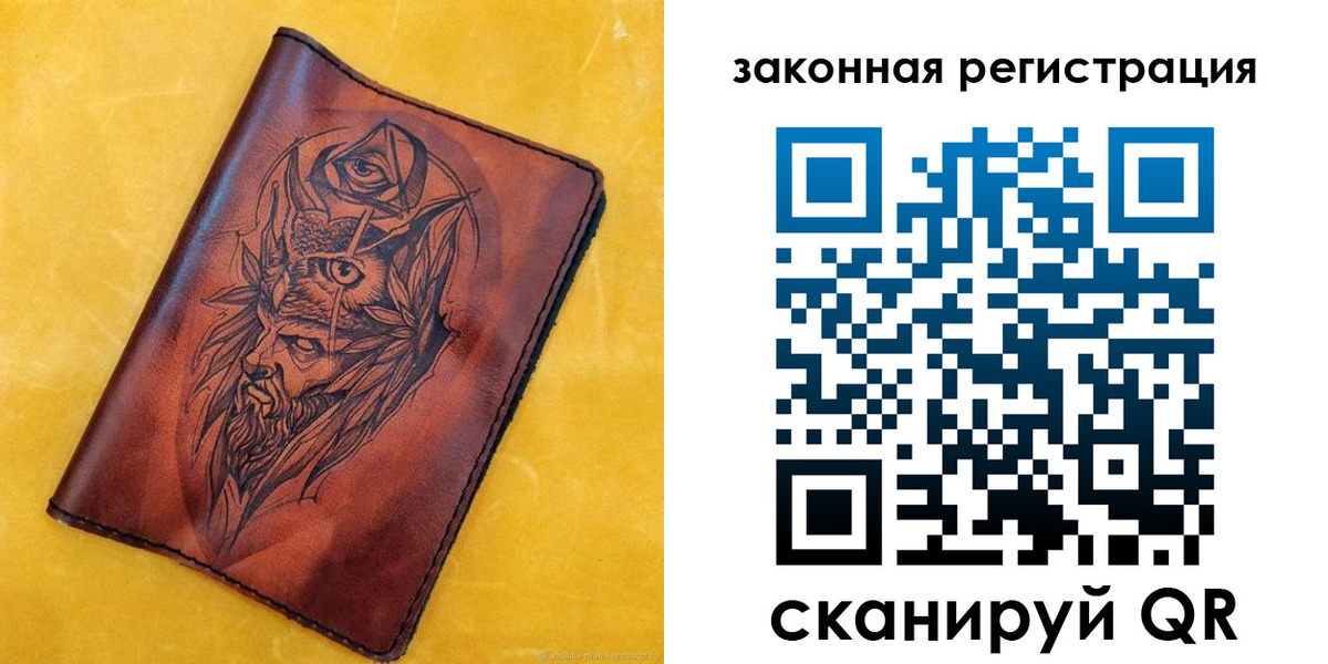 временная регистрация для школы в Галиче