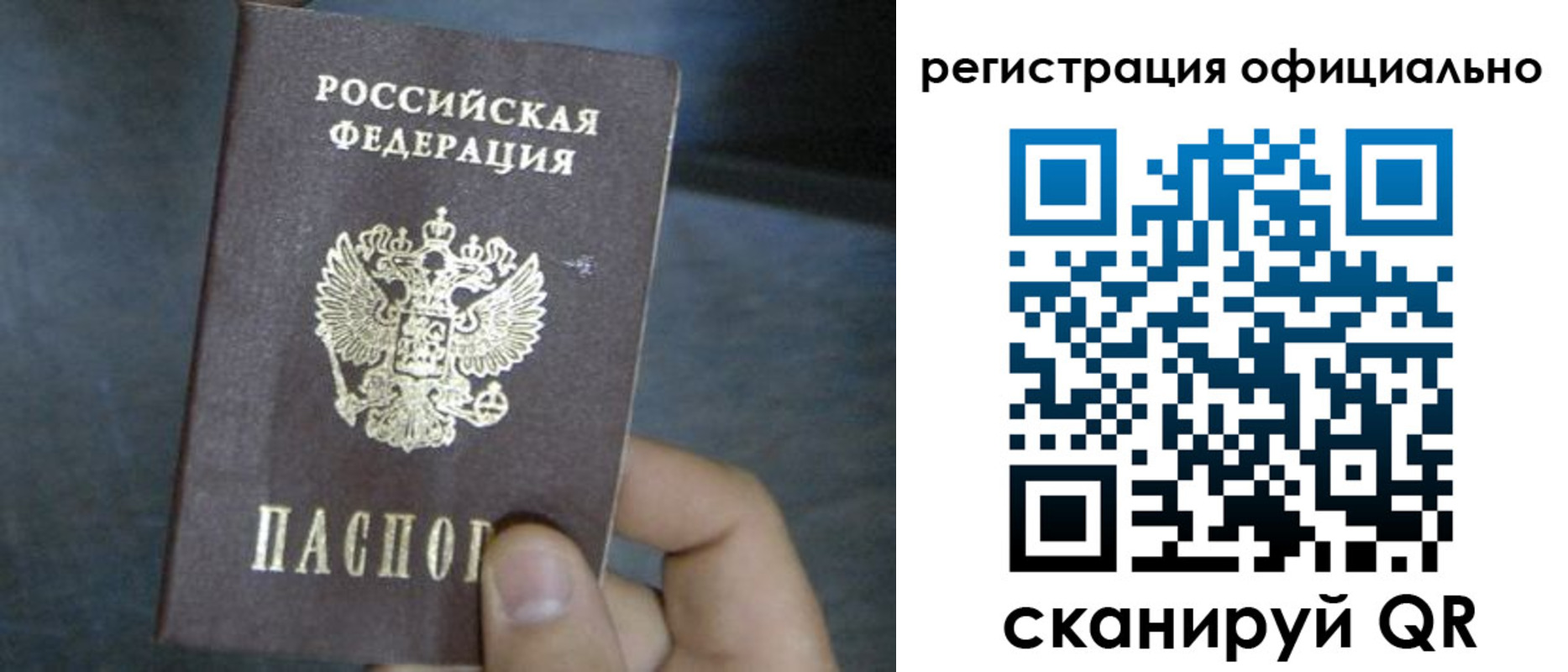 регистрация в Галиче