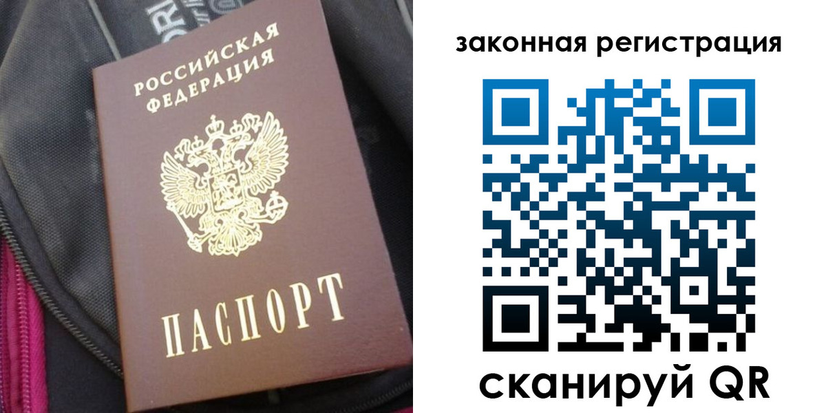 пропишу в квартире в Галиче