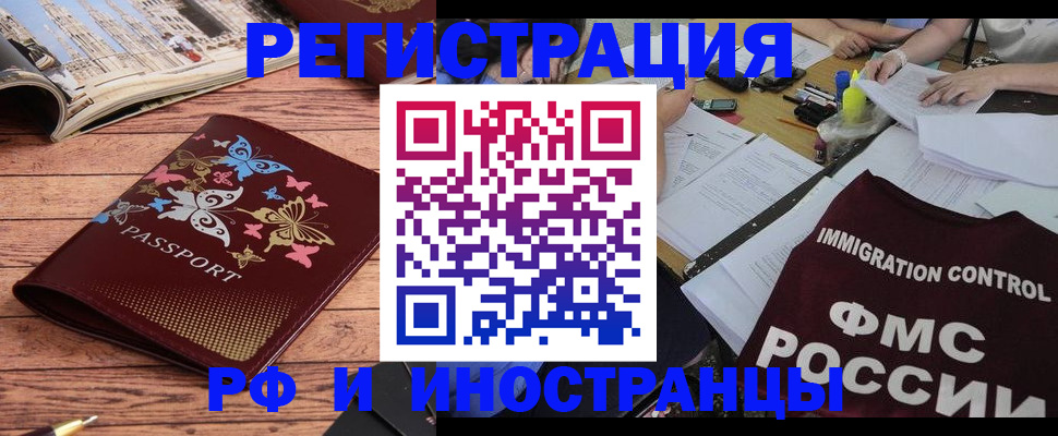 временная регистрация гарантия в Галиче