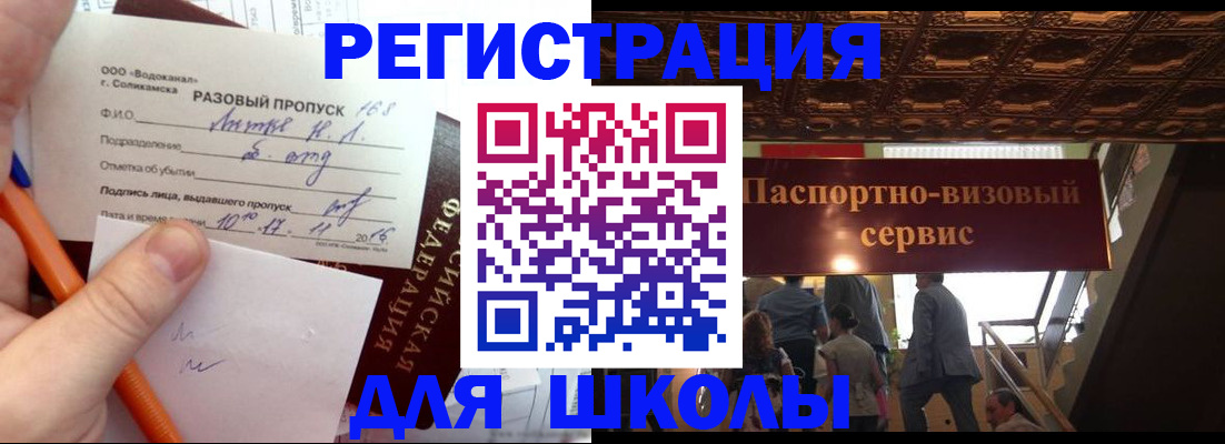пропишу в квартире в Галиче