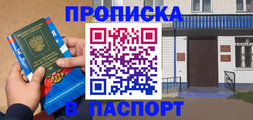 временная регистрация госуслуги в Галиче